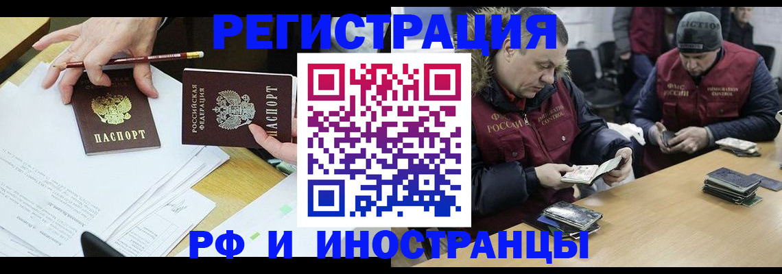 временная регистрация недорого в Карачеве