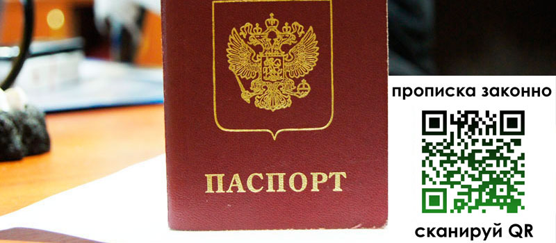 регистрация в Карачеве